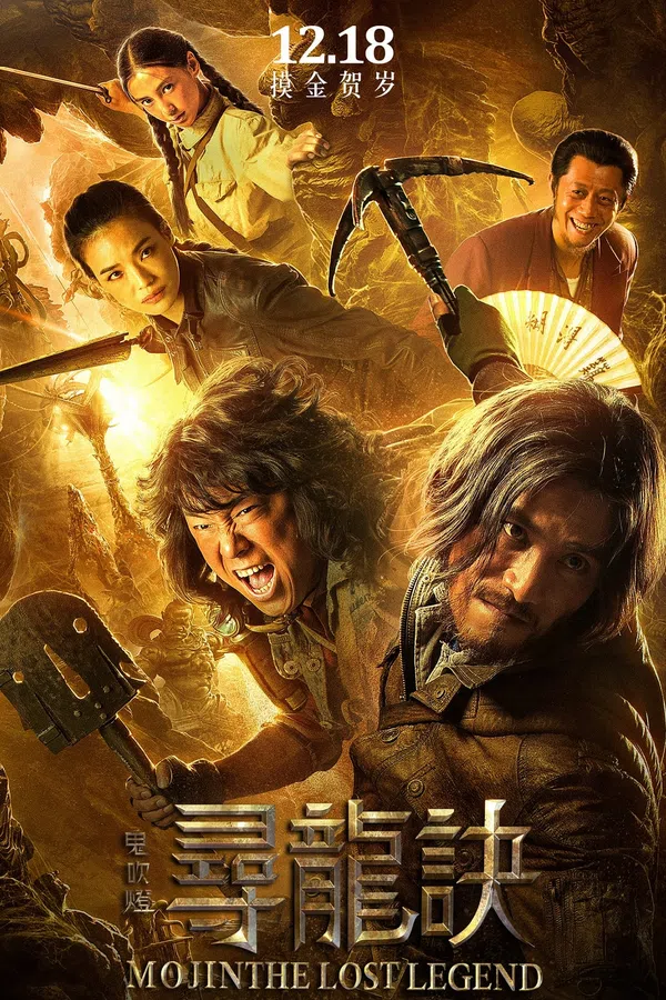 Poster phim Ma Thổi Đèn: Tầm Long Quyết Chiến trên Phim M?i