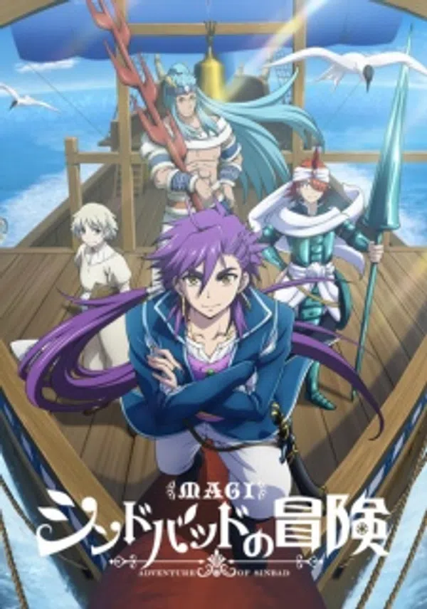 Poster phim Magi: Sinbad no Bouken (TV) trên Phim M?i