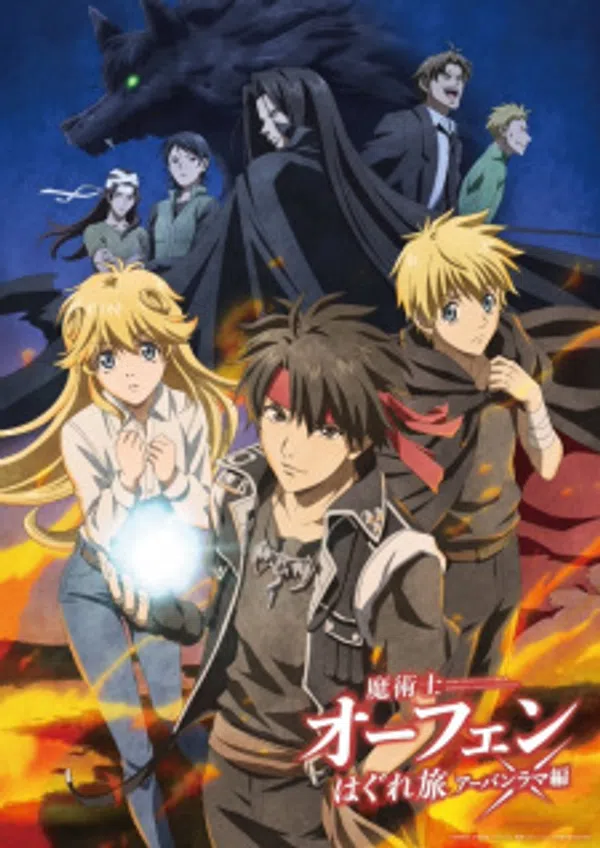 Poster phim Majutsushi Orphen Hagure Tabi: Urbanrama-hen trên Phim Mới