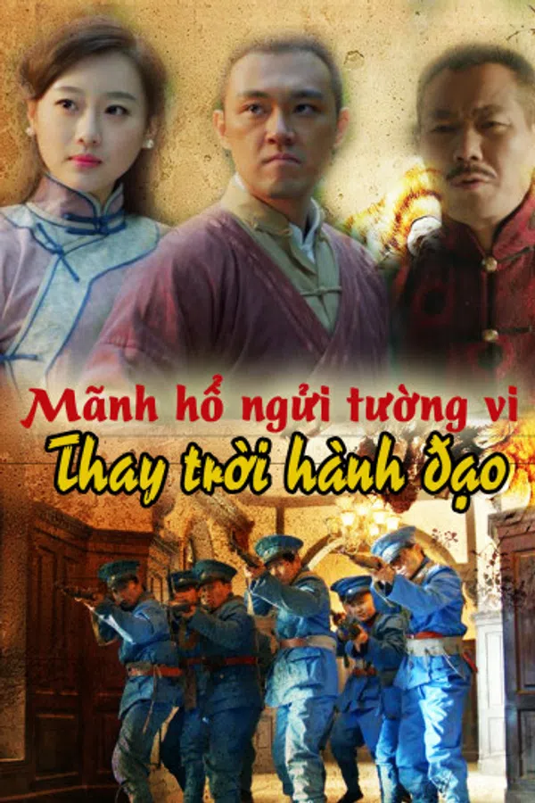Poster phim Mãnh Hổ Ngửi Tường Vi: Thay Trời Hành Đạo trên Phim Mới