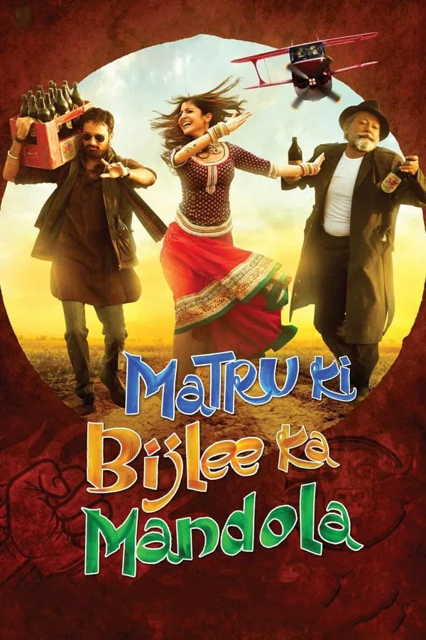 Poster phim MaTru Và Dân Làng Mandola trên Phim M?i