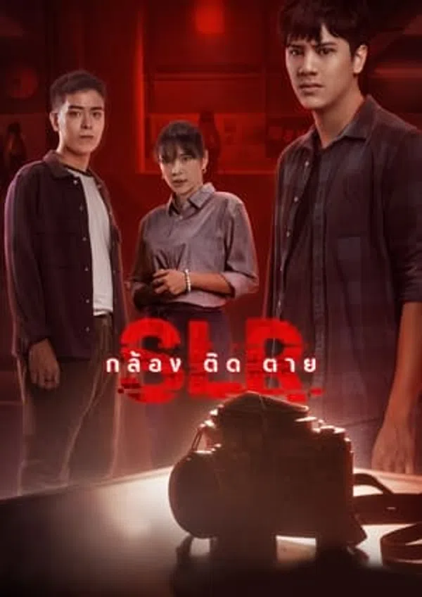 Poster phim Máy Ảnh Tử Thần trên Phim M?i