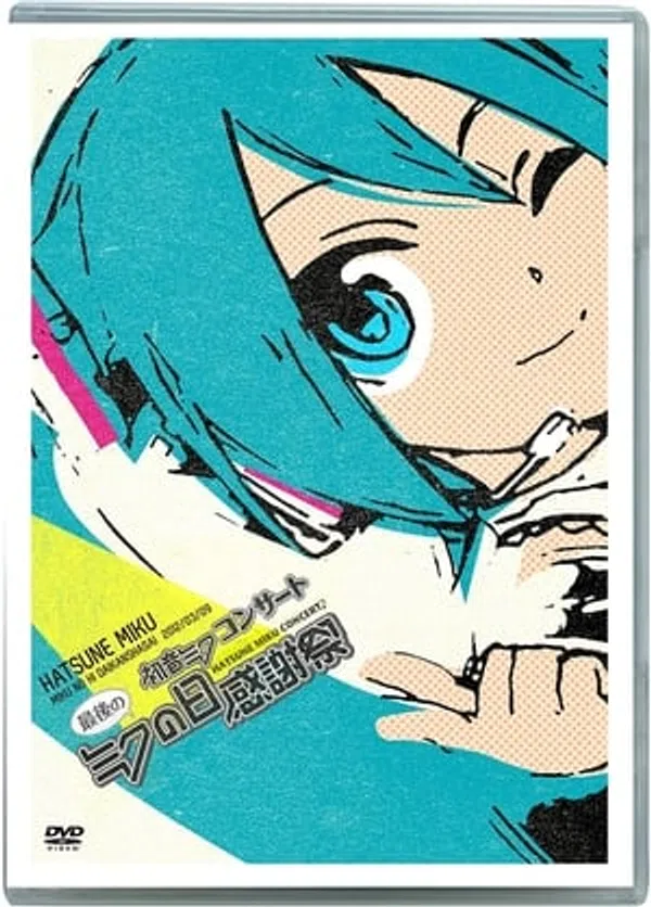 Poster phim Miku No Hi Kanshasai 39 S Giving Day trên Phim Mới