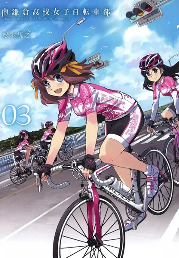 Poster phim Minami Kamakura Koukou Joshi Jitensha-bu trên Phim M?i