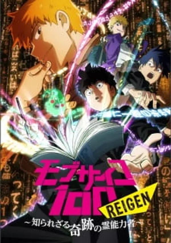 Xem Phim Mob Psycho 100: Reigen - Shirarezaru Kiseki no Reinouryokusha Vietsub HD Online
