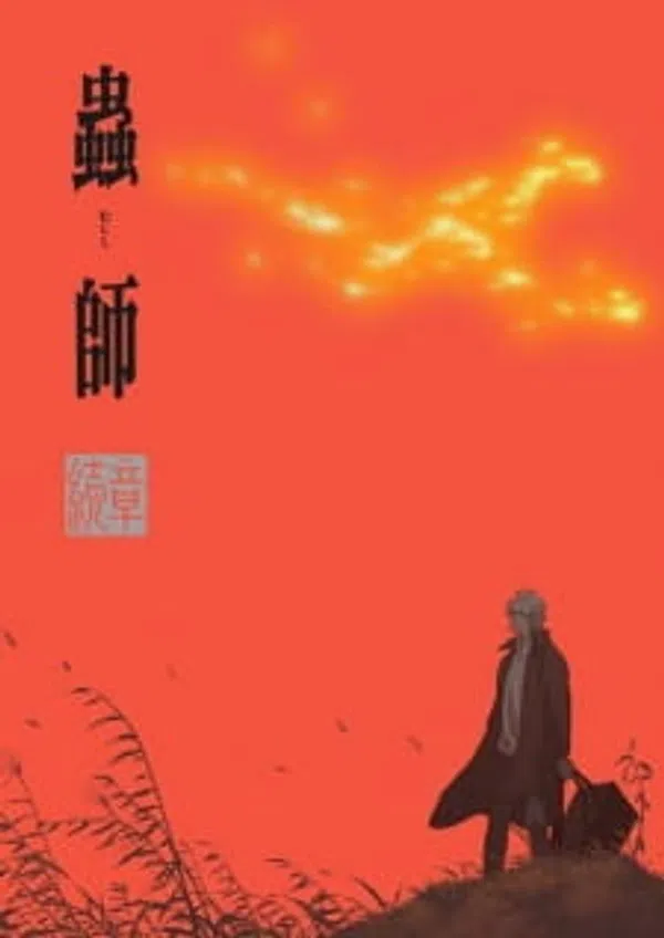 Poster phim Mushishi Zoku Shou: Odoro no Michi trên Phim Mới