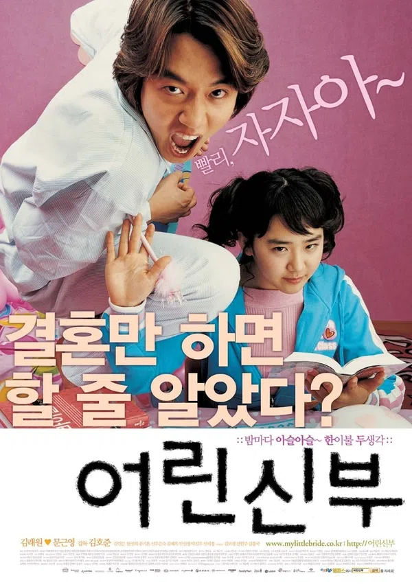 Xem Phim My Little Bride Vietsub HD Online