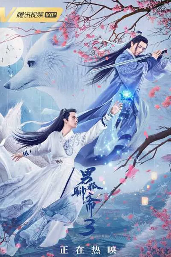 Poster phim Nam Hồ Liêu Trai 3: Trường Sinh Kiếp trên Phim Mới
