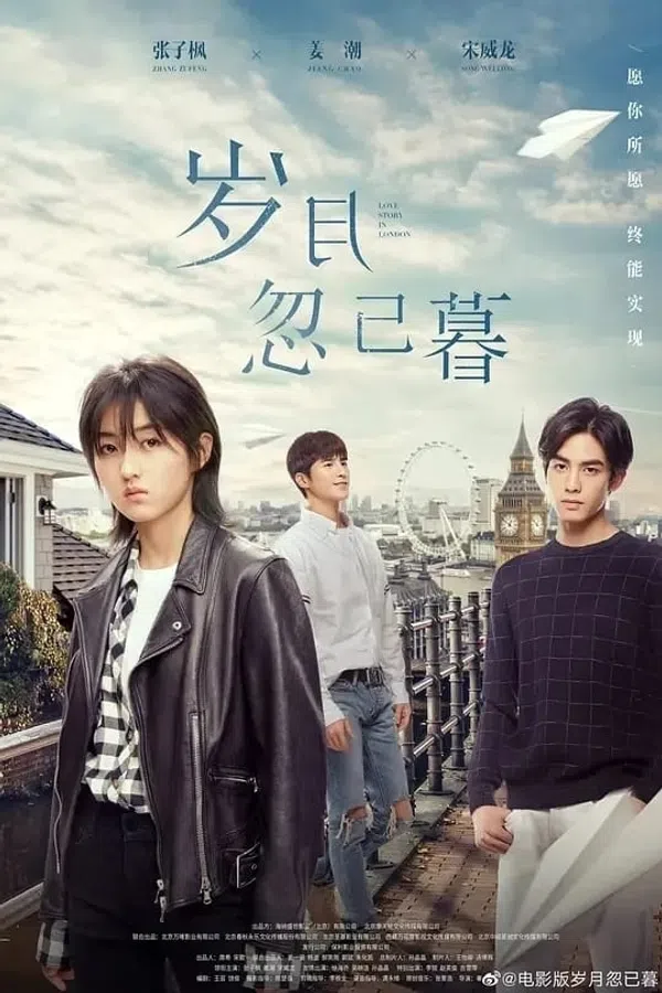 Poster phim Năm Tháng Chợt Vội Qua trên Phim M?i