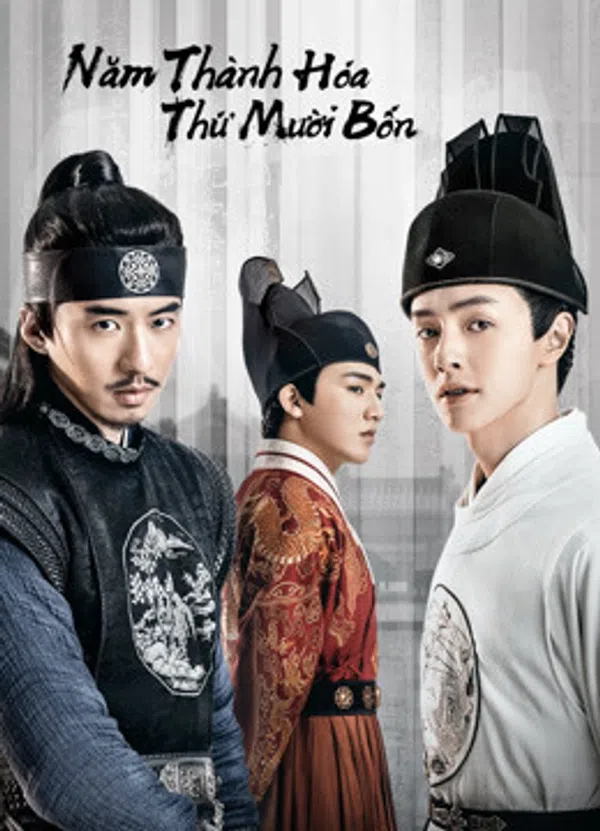 Poster phim Năm Thành Hóa Thứ Mười Bốn trên Phim M?i