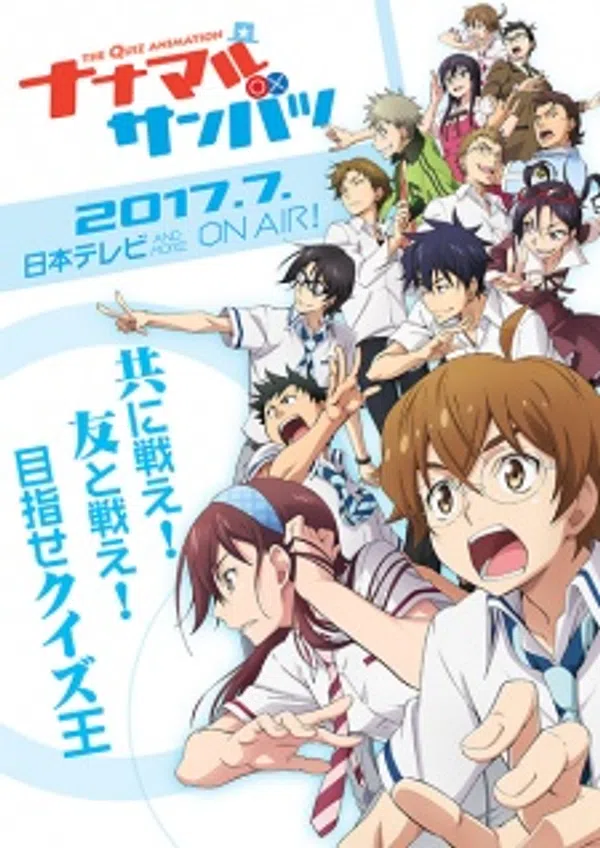 Poster phim Nana Maru San Batsu trên Phim M?i