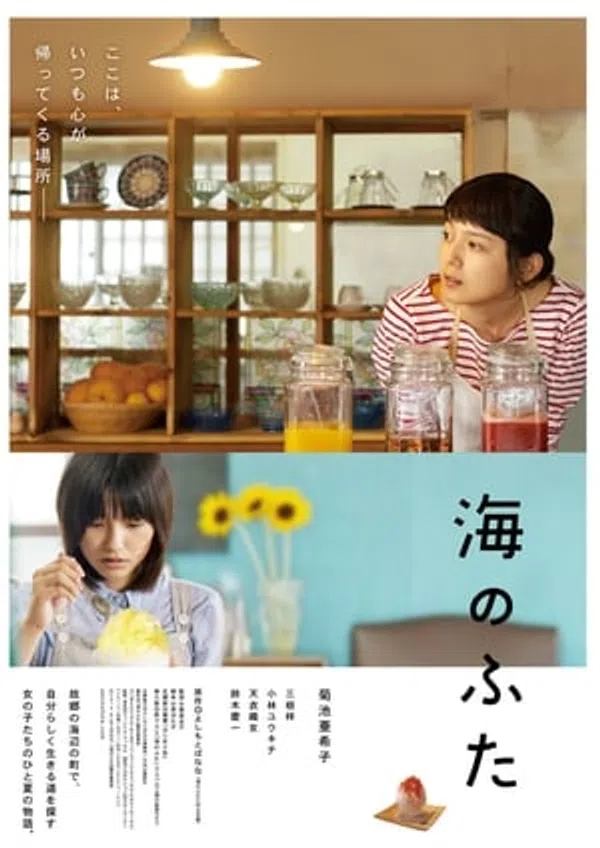 Xem Phim Nắp Biển Vietsub HD Online