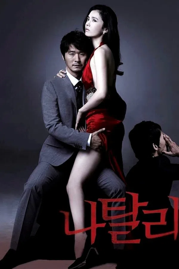 Poster phim Natalie trên Phim M?i