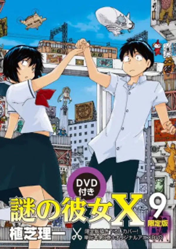 Poster phim Nazo no Kanojo X: Nazo no Natsu Matsuri trên Phim M?i