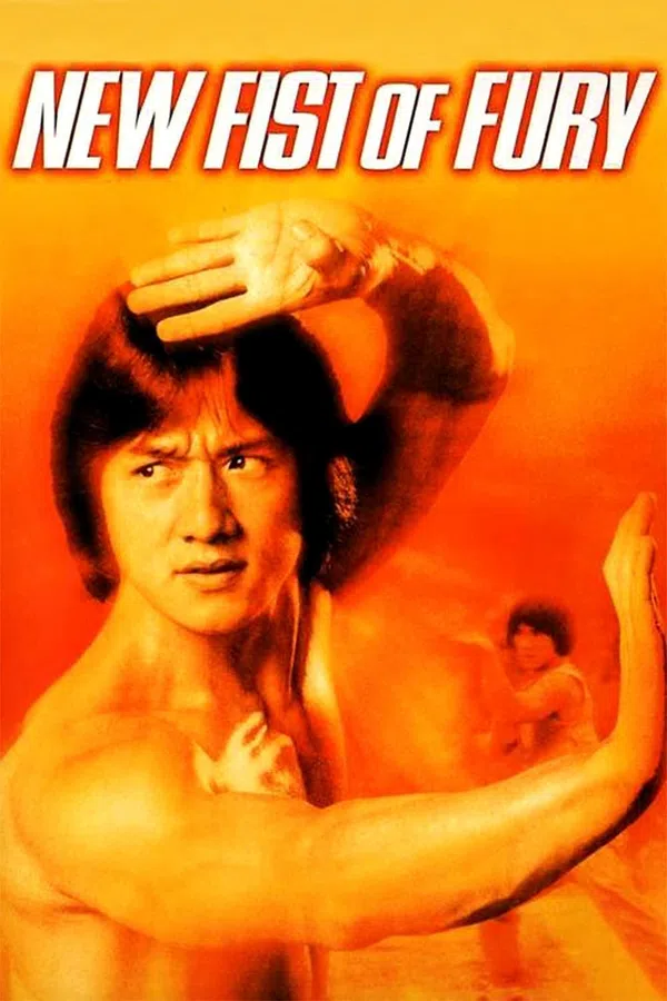 Poster phim New Fist of Fury trên Phim M?i