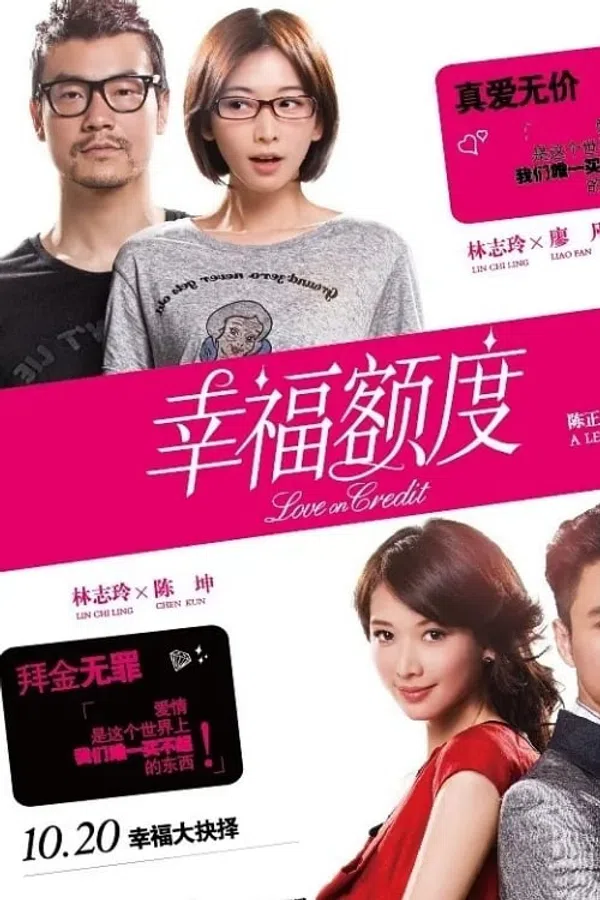 Xem Phim Ngạch Độ Hạnh Phúc Vietsub HD Online