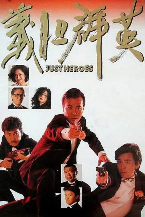 Poster phim Nghĩa Đảm Quần Anh trên Phim M?i