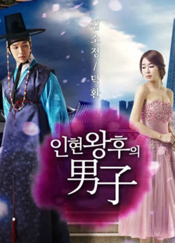 Poster phim Người Đàn Ông Của Hoàng Hậu In Hyun trên Phim Mới