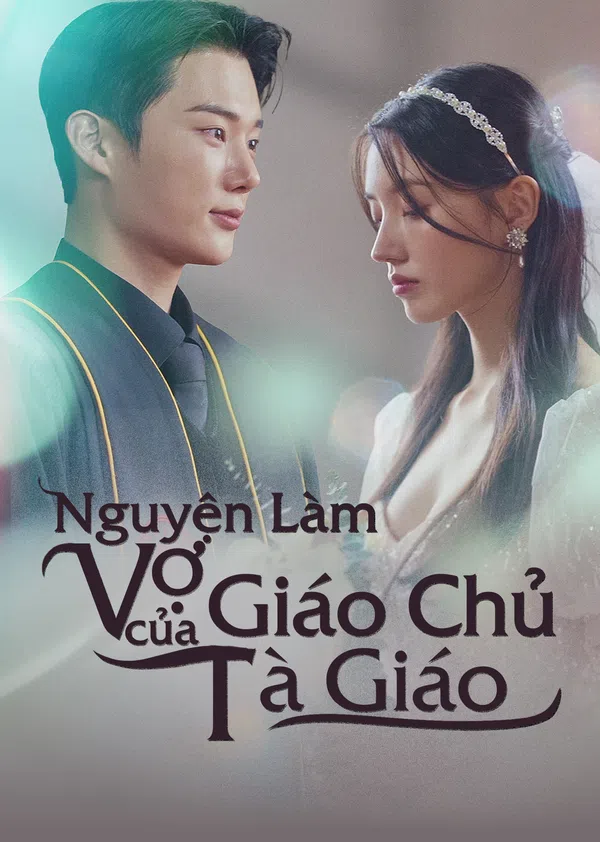 Poster phim Nguyện Làm Vợ Của Giáo Chủ Tà Giáo trên Phim Mới