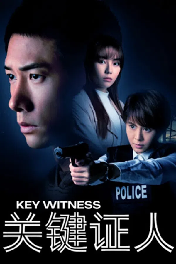 Poster phim Nhân Chứng trên Phim M?i