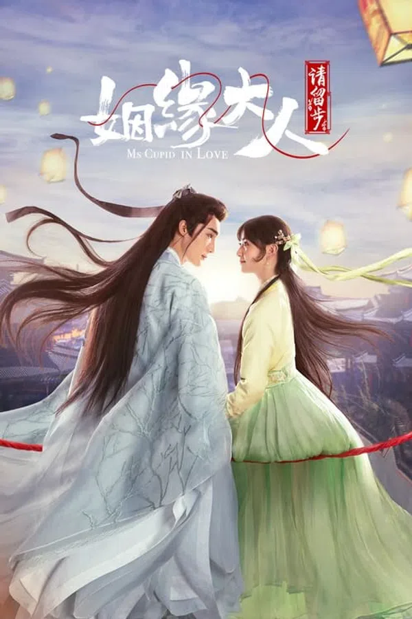 Poster phim Nhân Duyên Đại Nhân Xin Dừng Bước trên Phim M?i