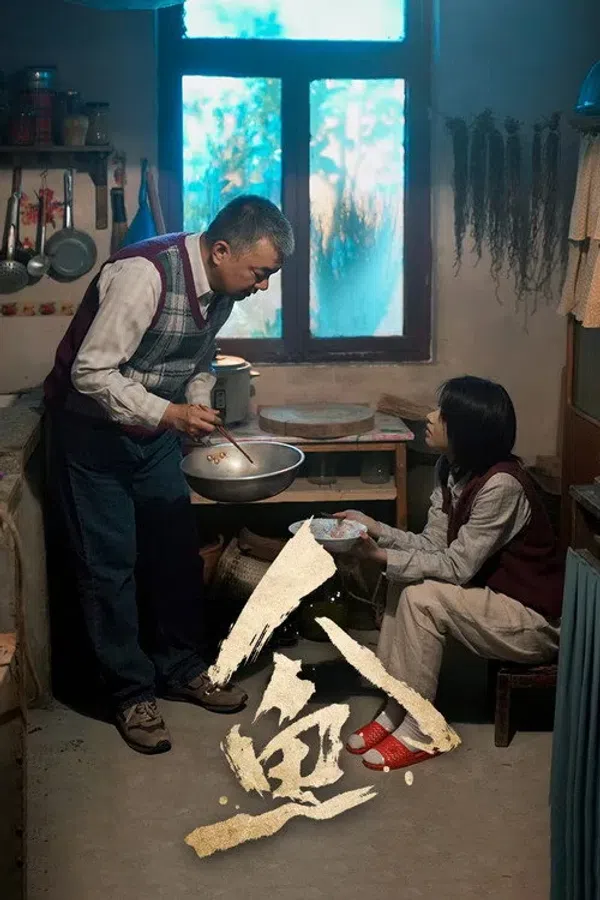 Poster phim Nhân Ngư trên Phim M?i