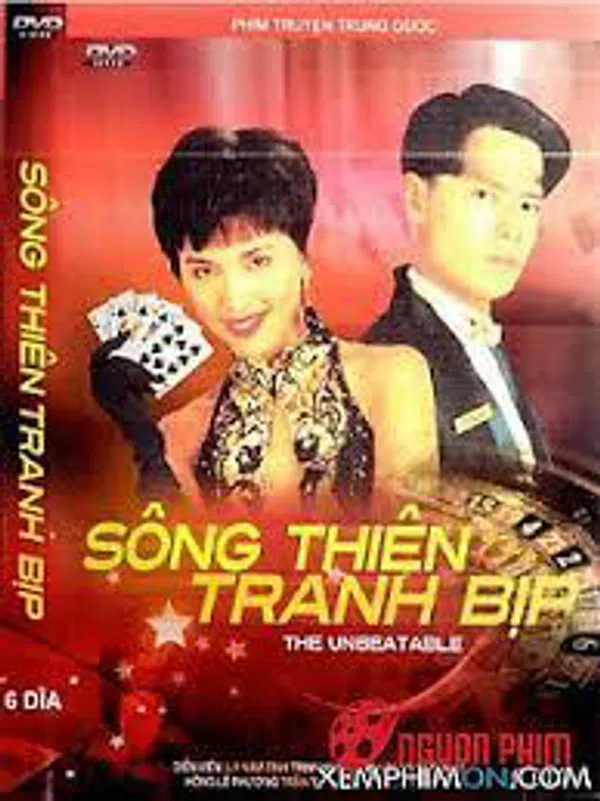 Poster phim Nhất Đen Nhì Đỏ 5 - Song Thiên Tranh Bịp trên Phim Mới