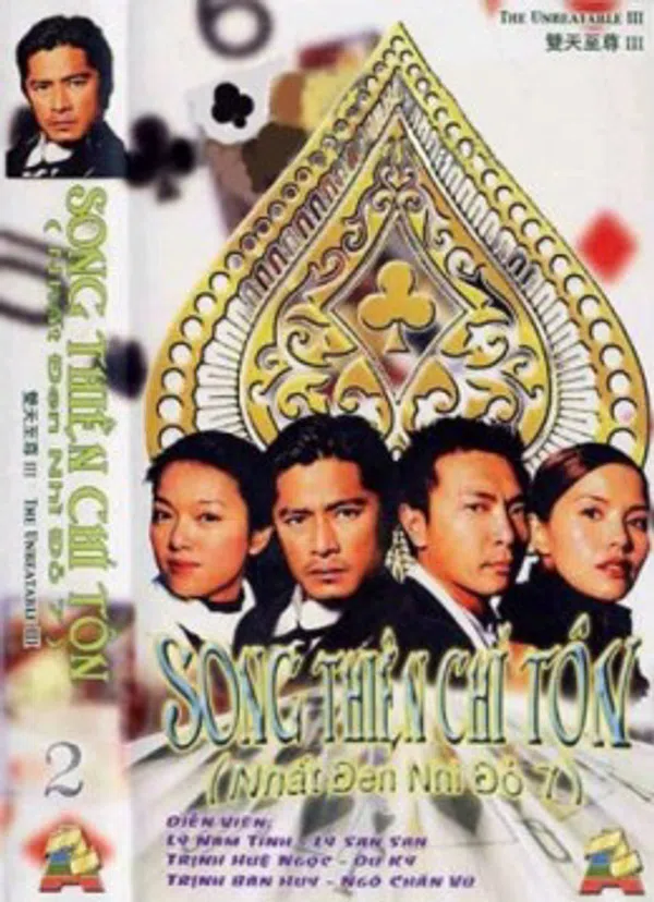 Poster phim Nhất Đen Nhì Đỏ 6 -  Song Thiên Long Tranh Hổ Đấu trên Phim Mới
