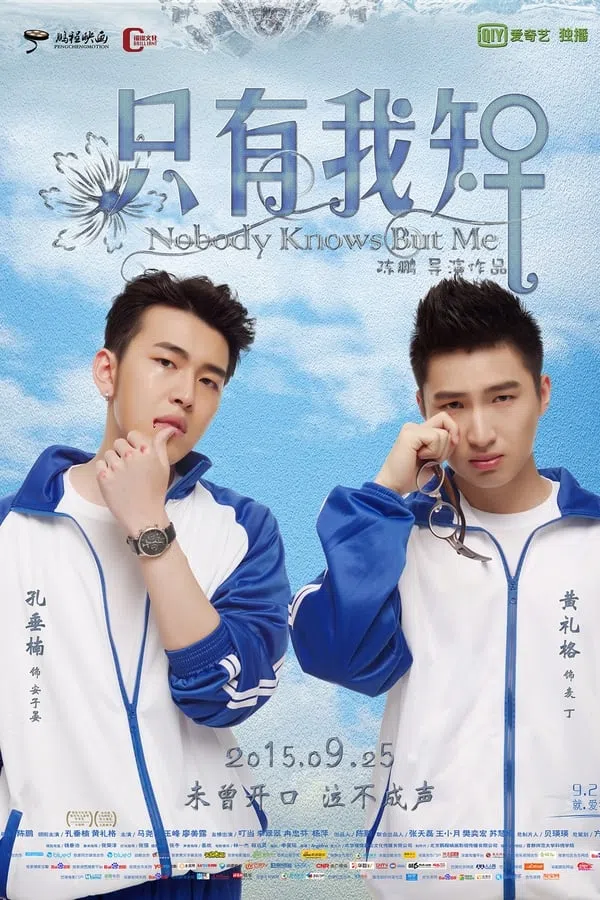 Xem Phim Như Là Tình Yêu 2 - Chỉ Mình Tôi Hay Vietsub HD Online