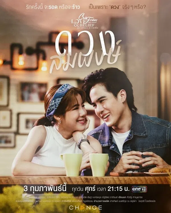 Poster phim Niềm Tin Tình Yêu trên Phim M?i