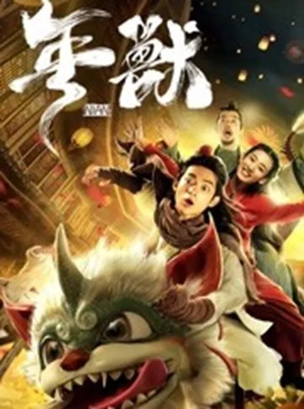 Xem Phim Niên Thú Vietsub HD Online