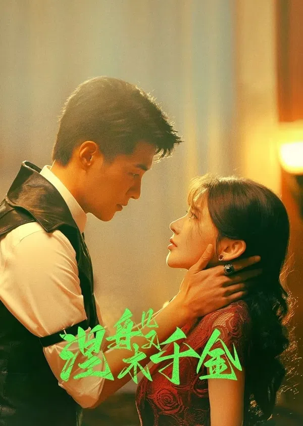 Poster phim Niết Bàn Thiên Kim trên Phim M?i