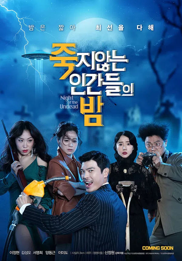 Xem Phim Night of the Undead Vietsub HD Online