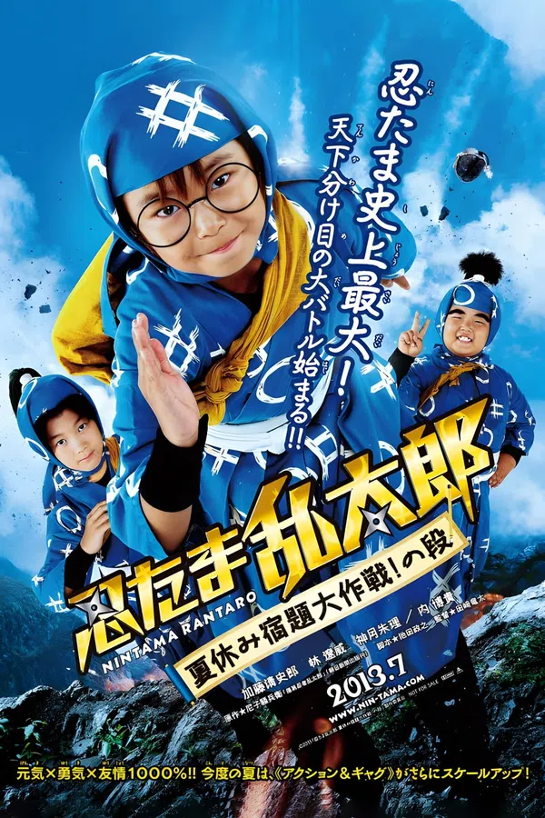 Xem Phim Ninja Loạn Thị: Điệp Vụ Bất Khả Thi Vietsub HD Online