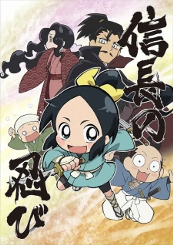 Xem Phim Nobunaga no Shinobi Vietsub HD Online