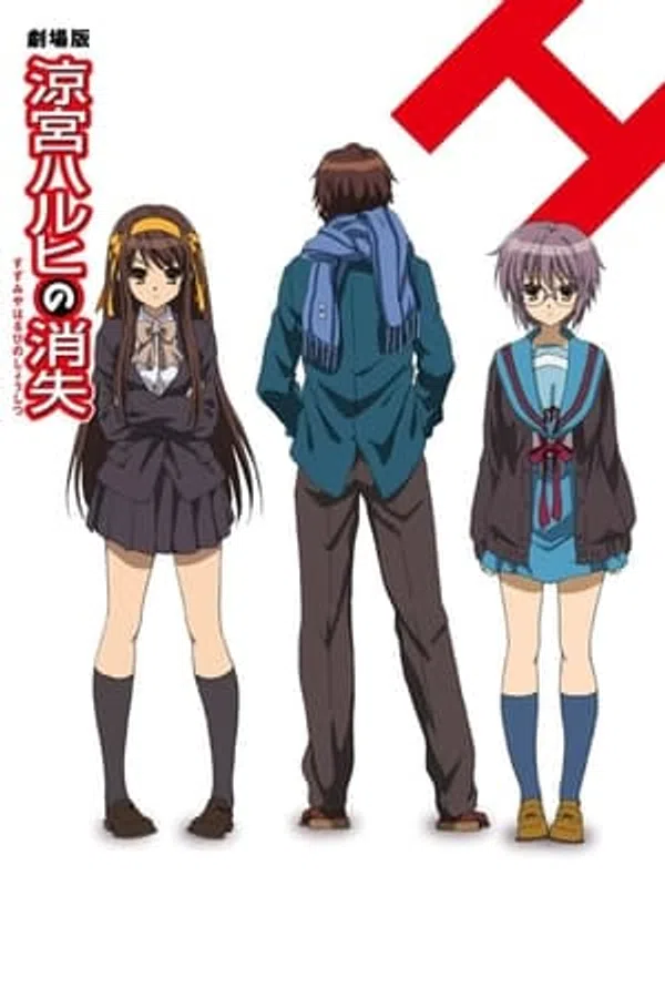 Poster phim Nỗi Buồn Của Suzumiya Haruhi trên Phim M?i