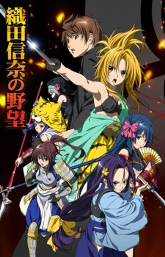 Poster phim Oda Nobuna No Yabou trên Phim M?i