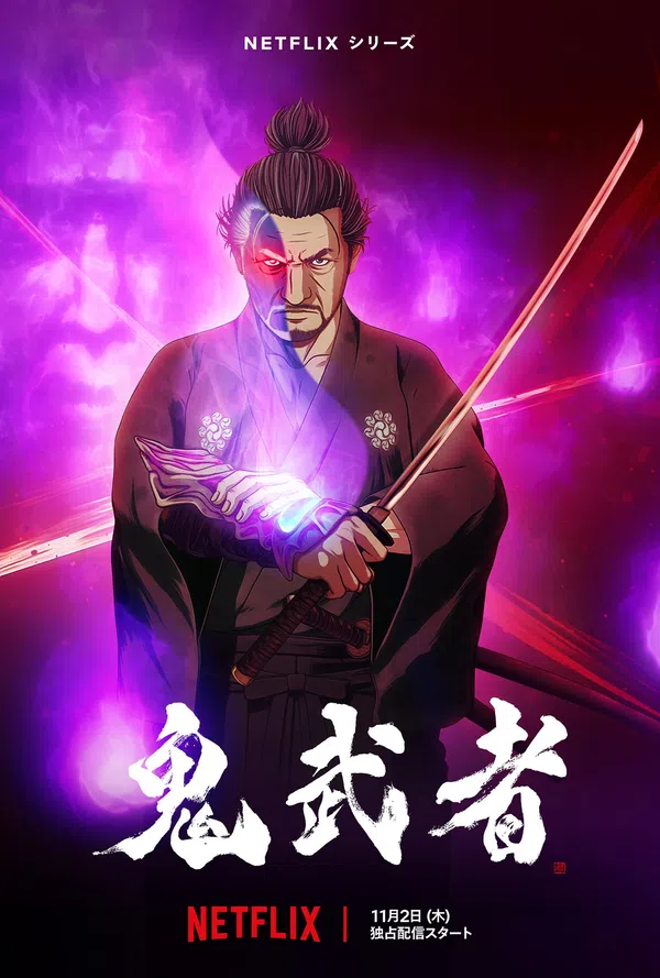 Xem Phim Onimusha Vietsub HD Online