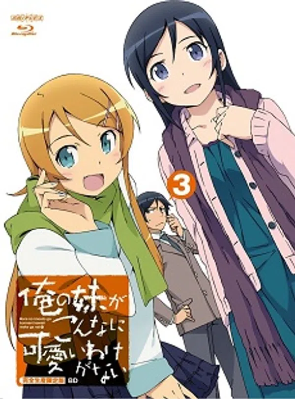 Poster phim Ore no Imouto ga Konna ni Kawaii Wake ga Nai 2 Specials trên Phim M?i
