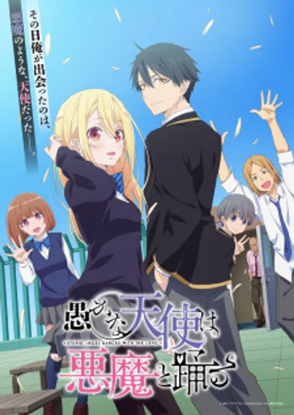 Poster phim Oroka na Tenshi wa Akuma to Odoru trên Phim Mới