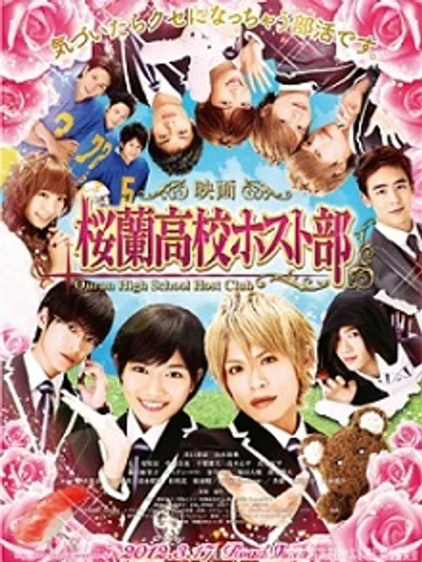 Xem Phim Ouran High School Host Club (Movie) Vietsub HD Online