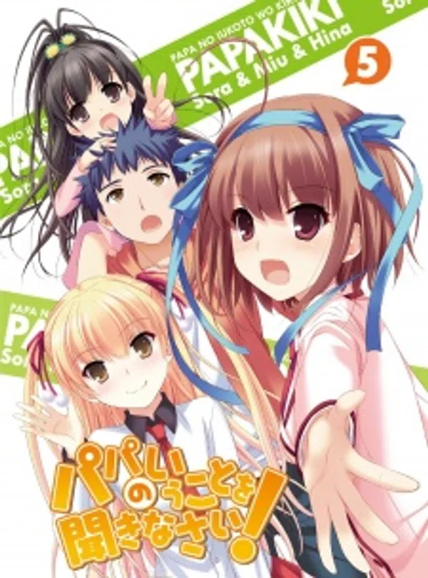 Poster phim Papa no Iukoto wo Kikinasai!: Pokkapoka trên Phim M?i