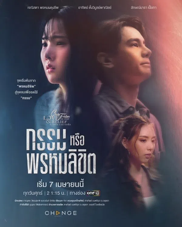 Poster phim Phải Chăng Là Định Mệnh trên Phim M?i