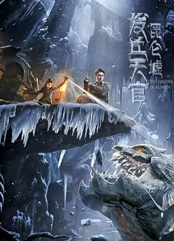 Poster phim Phát Khâu Thiên Quan: Di Tích Côn Lôn trên Phim Mới