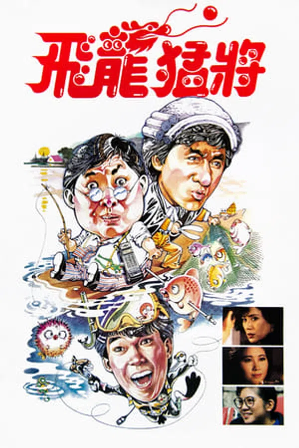 Poster phim Phi Long Mãnh Tướng - Rồng bất tử trên Phim M?i