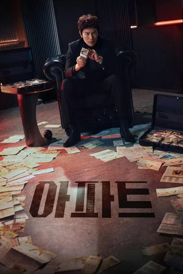 Poster phim Phi Vụ Chung Cư trên Phim M?i