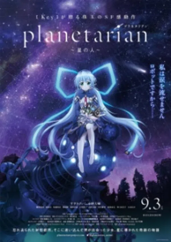 Poster phim Planetarian: Hoshi no Hito trên Phim M?i