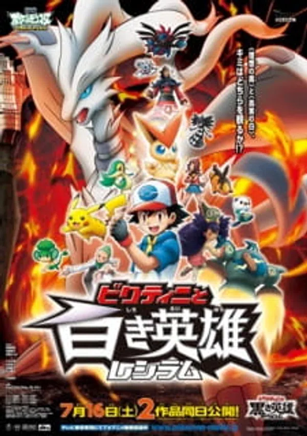 Poster phim Pokemon Movie 14 Black: Victini Và Bạch Anh Hùng Reshiram trên Phim Mới