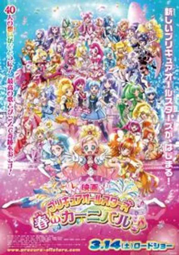 Poster phim Precure All Stars Movie: Haru no Carnival♪ trên Phim Mới