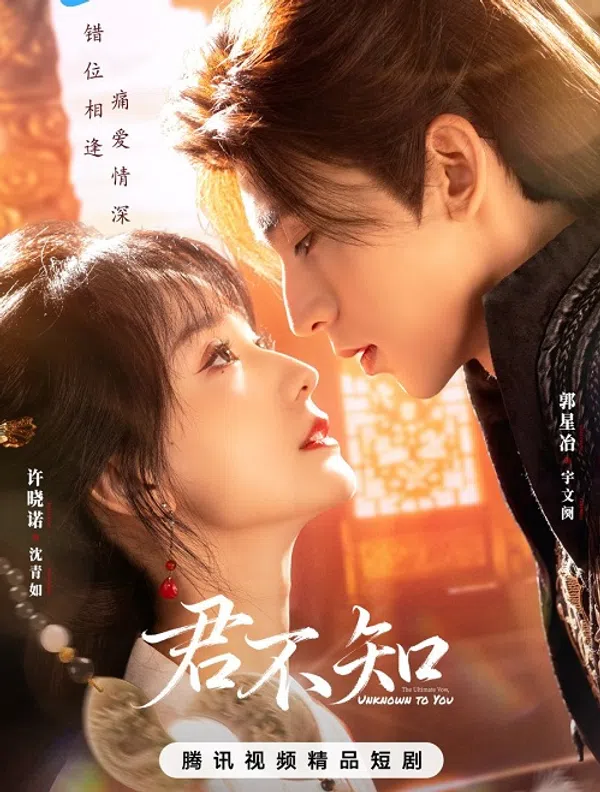 Xem Phim Quân Bất Trì Vietsub HD Online